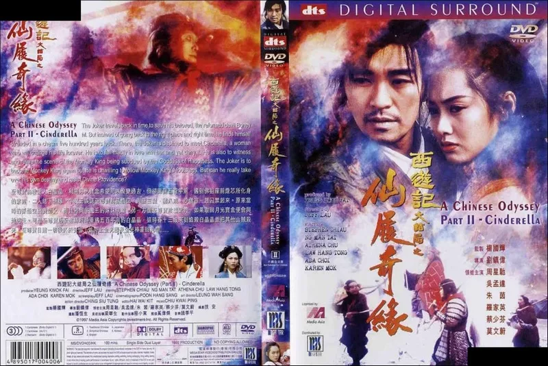 A Chinese Odyssey II 1995 1080p BluRay USLT ~ Tiên Phúc Kỳ Duyên