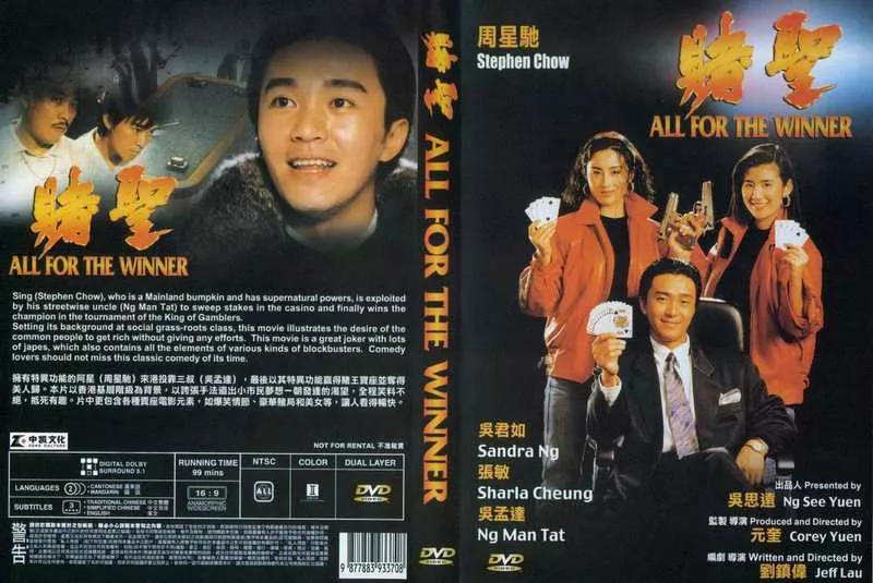 All for the Winner 1990 HDTV 1080i USLT ~ Đỗ Thánh 1