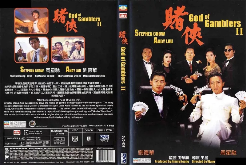 God of Gamblers II 1991 BluRay 1080p USLT~ Đỗ Thánh 2