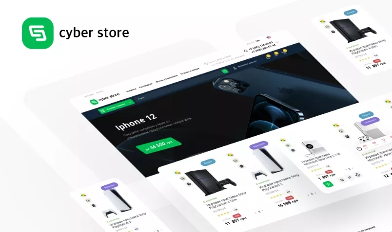 CyberStore - Responsive Universal Template 2.3.x | 3.x