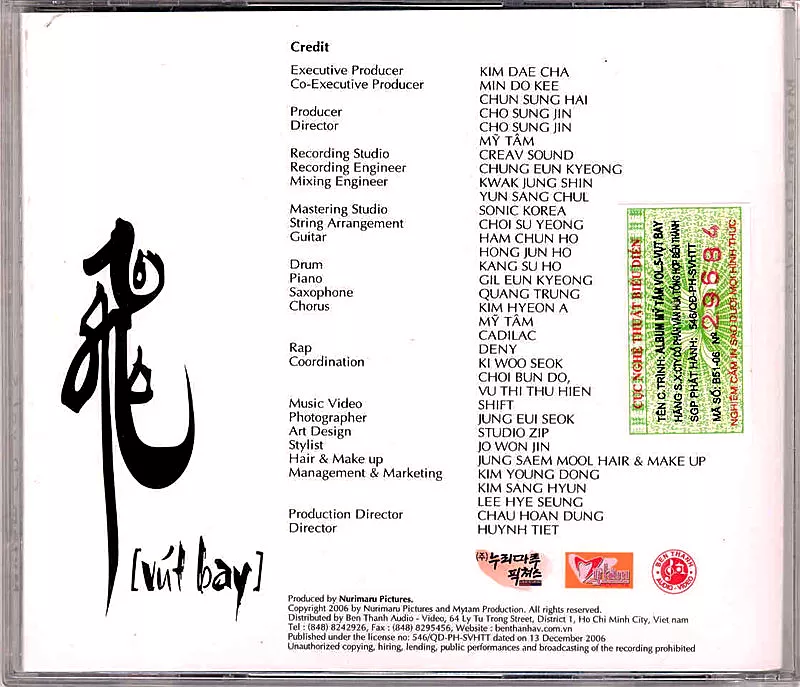 Mỹ Tâm Vol.5 - Vút Bay 2006