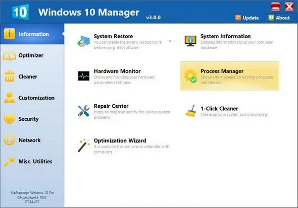 Windows 10 Manager Portable